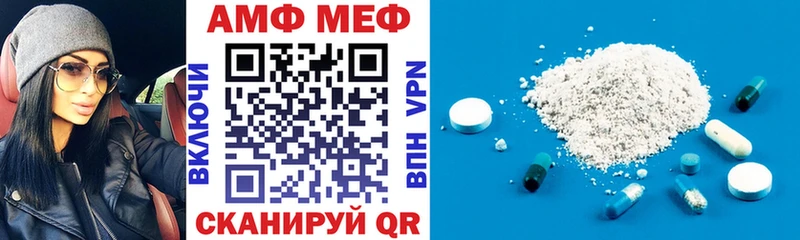 Амфетамин 98%  Истра 