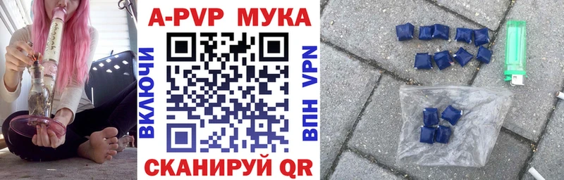 гидра онион  Истра  A PVP кристаллы 