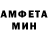 Метамфетамин мет Hanna Bokova