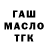 ГЕРОИН гречка Dusty Mug