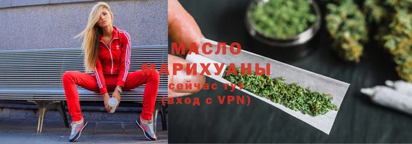 гашик Волоколамск