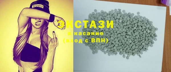 гашик Волоколамск