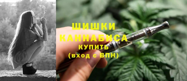 2c-b Володарск