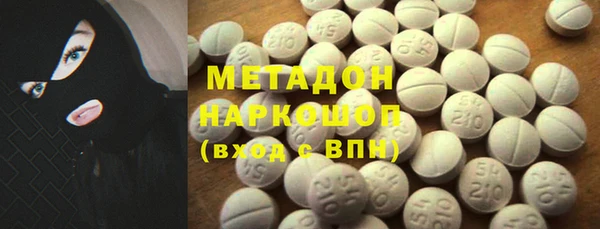 не бодяженный Волосово