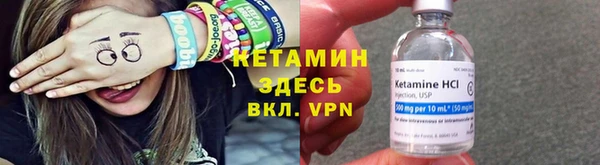 не бодяженный Волосово