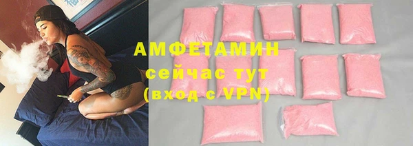 гашик Волоколамск