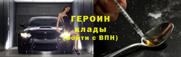 не бодяженный Волосово