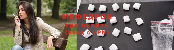 не бодяженный Волосово