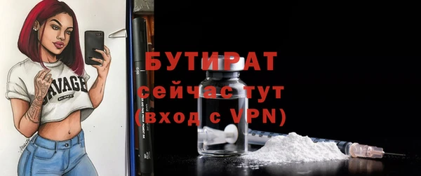 2c-b Володарск