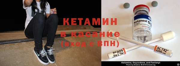 не бодяженный Волосово