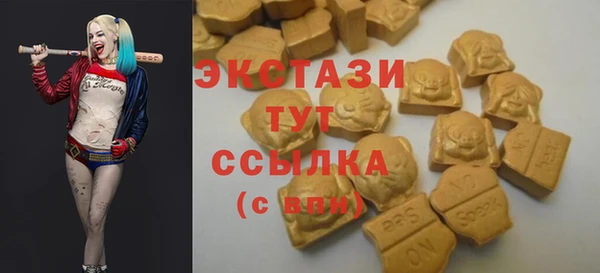 не бодяженный Волосово