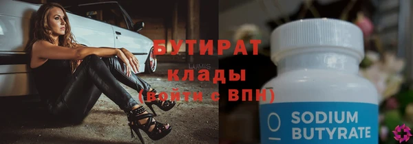 гашик Волоколамск