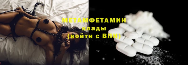 2c-b Володарск