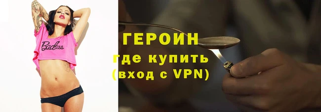 гашик Волоколамск