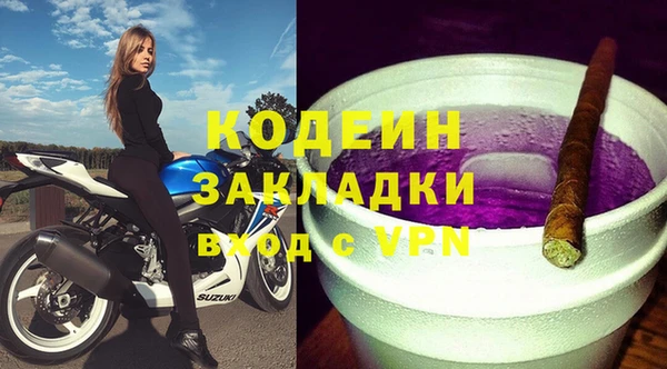 гашик Волоколамск