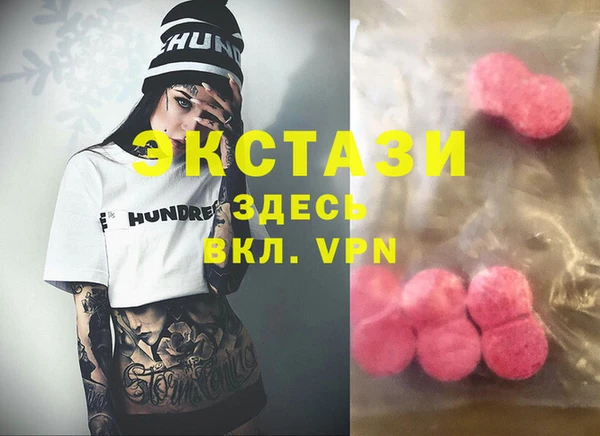 гашик Волоколамск
