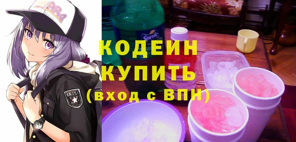 не бодяженный Волосово