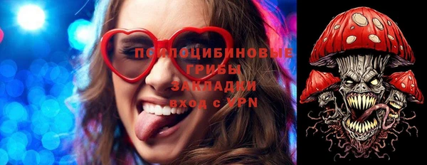 не бодяженный Волосово