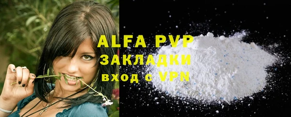 гашик Волоколамск