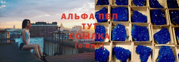 гашик Волоколамск