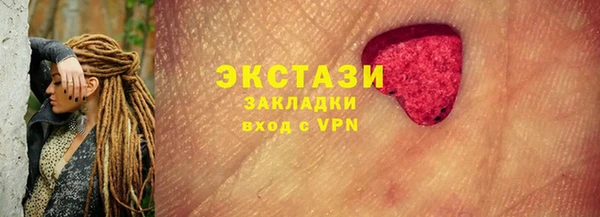 гашик Волоколамск