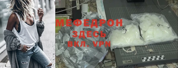 2c-b Володарск