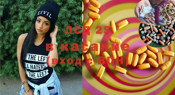 2c-b Володарск