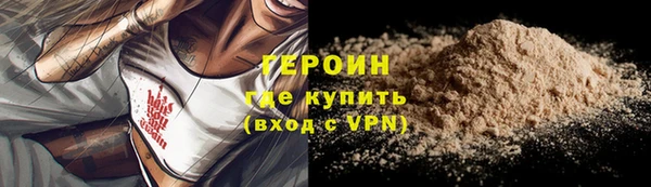 гашик Волоколамск