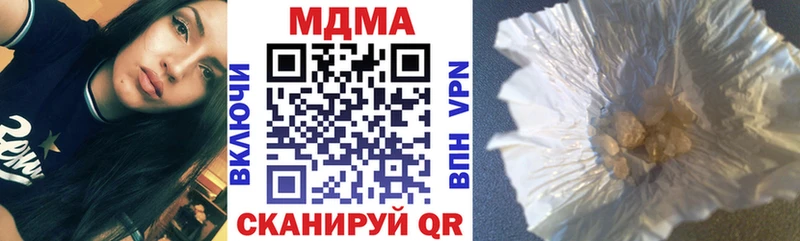МЕГА ТОР  закладка  Истра  МДМА Molly 