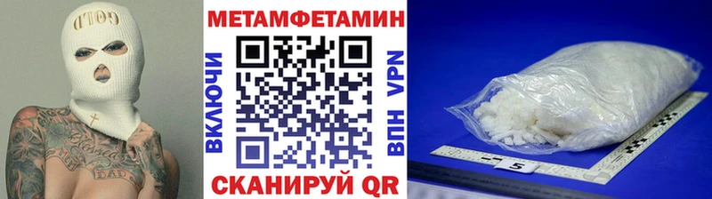 МЕТАМФЕТАМИН Декстрометамфетамин 99.9%  Истра 