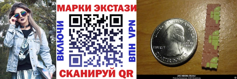 Марки 25I-NBOMe 1500мкг  кракен ONION  Истра 