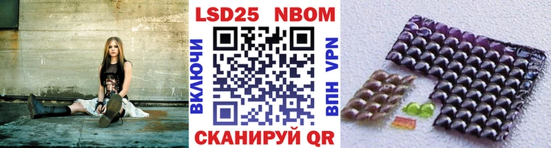 Наркотические марки 1500мкг Истра